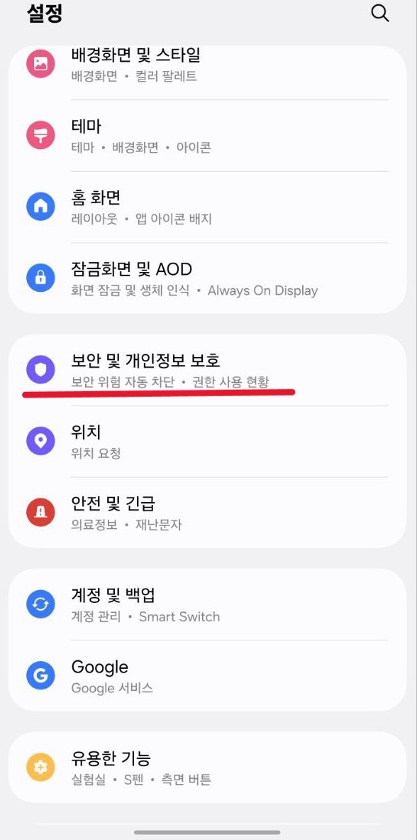 가이드 1