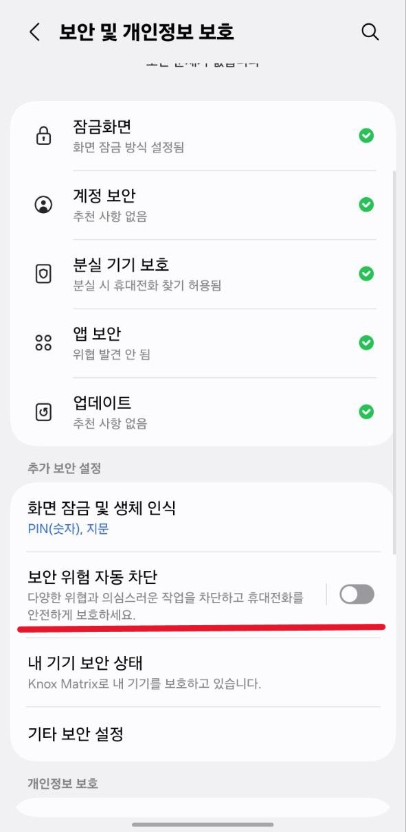 가이드 2