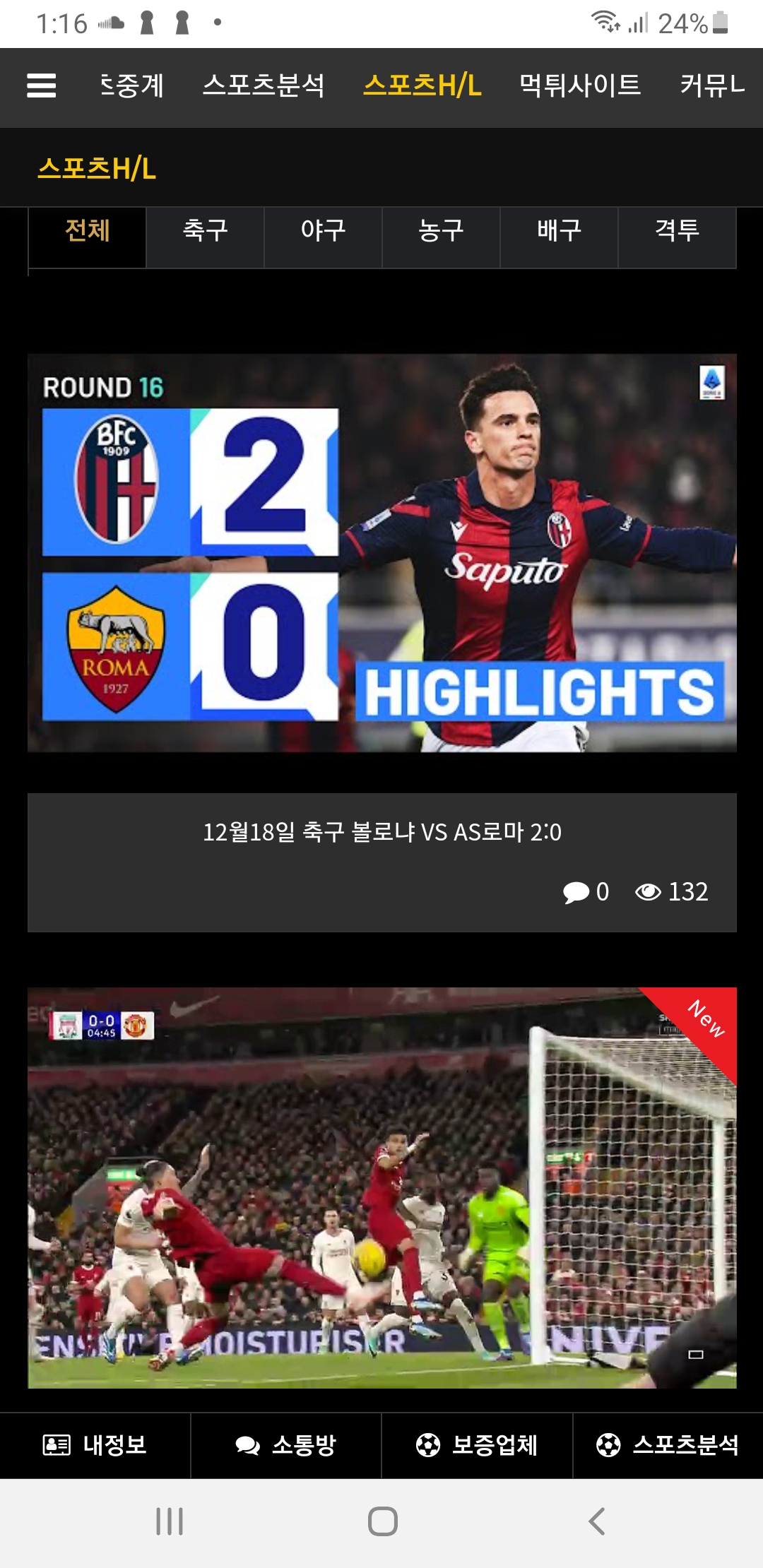 소개 2