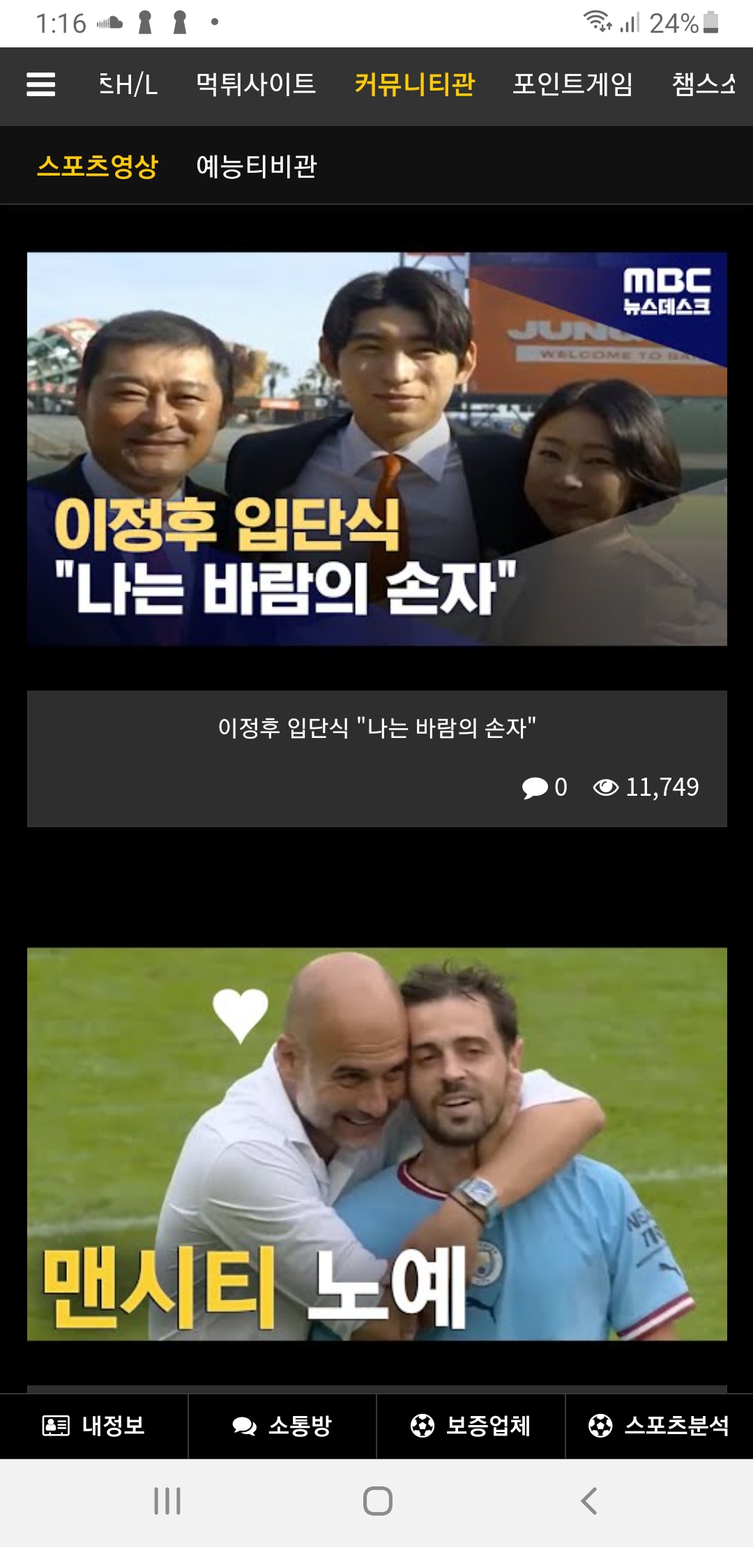 소개 3